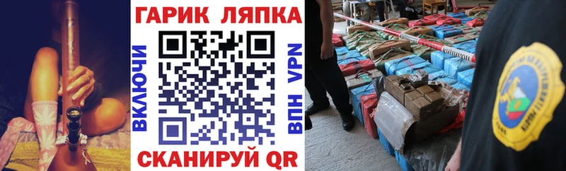 Где продают наркотики Ржев ГАШ Alpha PVP мега зеркало Экстази Конопля МЕФ Cocaine