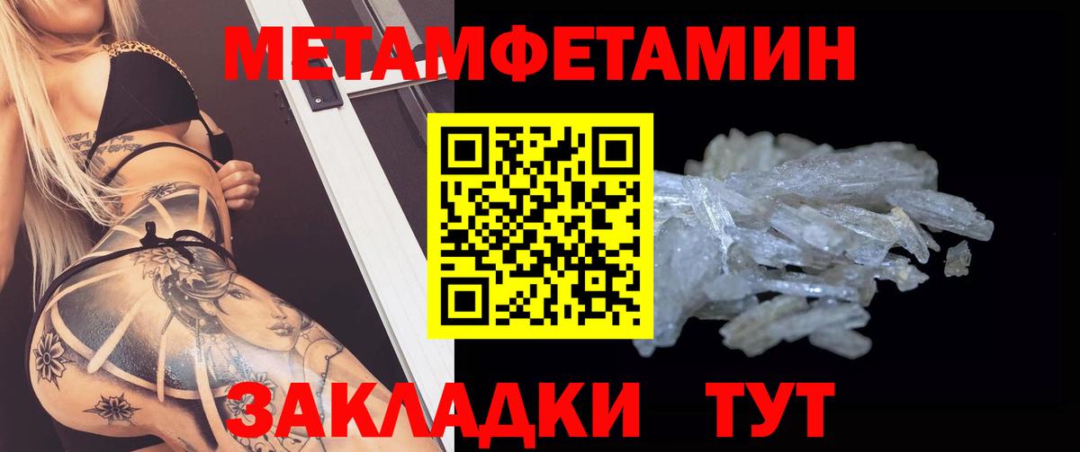Ржев  АМФЕТАМИН  Вход с VPN  Amphetamine  Амфетамин VHQ 