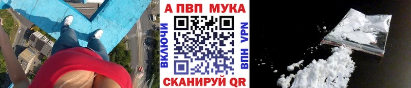 ОМГ ОМГ ссылка  даркнет сайт  Ржев  А ПВП кристаллы 