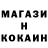 ГЕРОИН гречка Adam Click