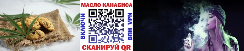 Cannafood конопля купить наркоту Ржев