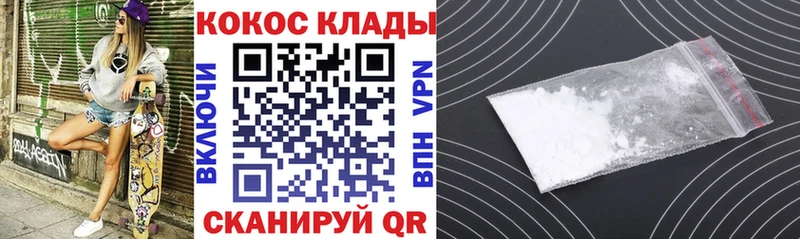 МЕГА ТОР  Ржев  COCAIN FishScale  где найти  