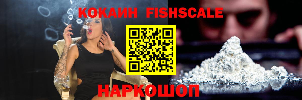 COCAIN Боливия Ржев