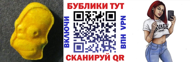 купить  цена  Ржев  Ecstasy VHQ 