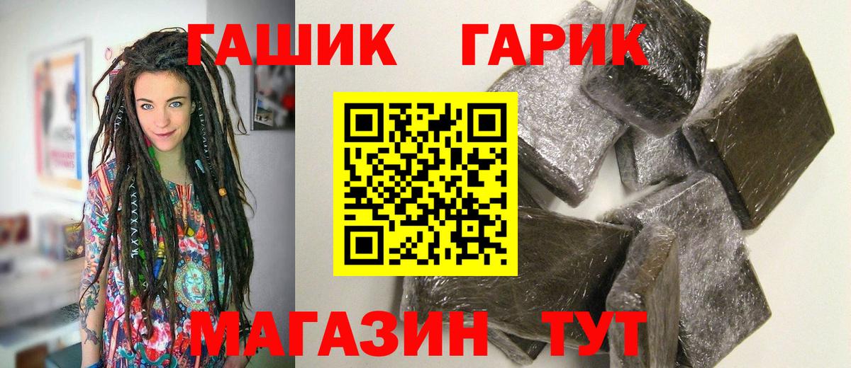 Гашиш Ice-O-Lator Ржев