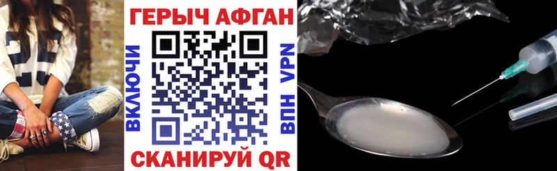 Героин гречка  как найти наркотики  кракен как зайти  Ржев 