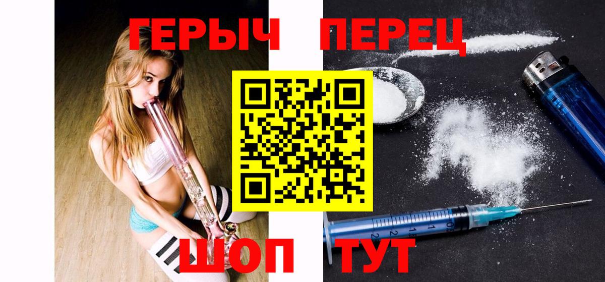 ГЕРОИН  Вход с VPN  Ржев  Героин афганец 