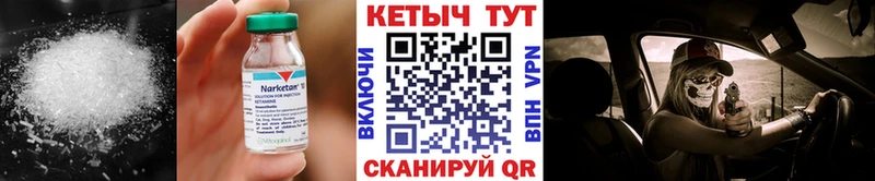 наркошоп  Ржев  Кетамин ketamine 