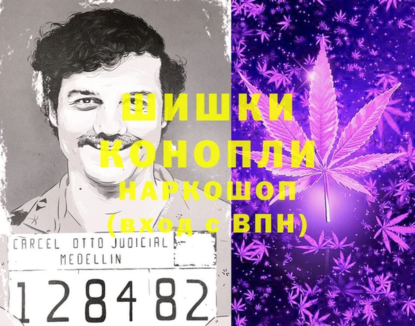 гашишное масло Абинск