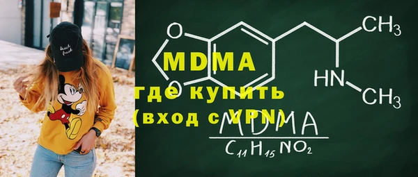 гашишное масло Абинск