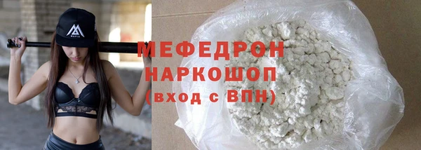 Альфа ПВП Абаза