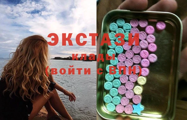 гашишное масло Абинск