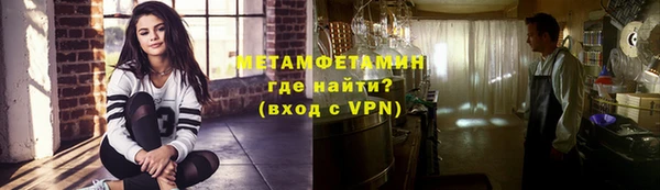 крисы Абдулино