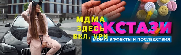 бутик Корсаков