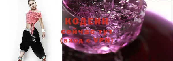 меф VHQ Костерёво