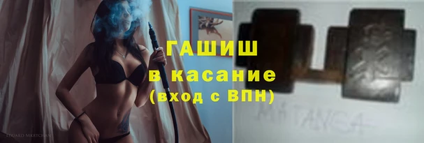 Альфа ПВП Абаза