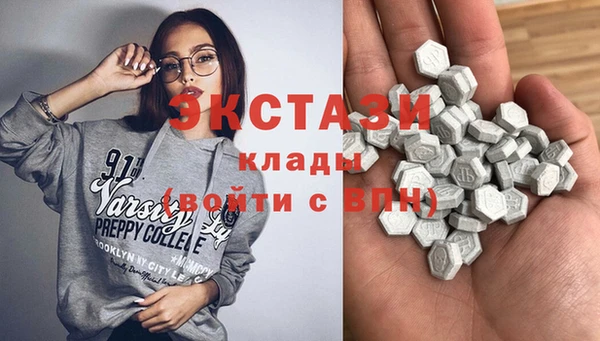 гашишное масло Абинск