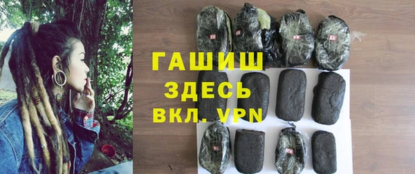 Альфа ПВП Абаза