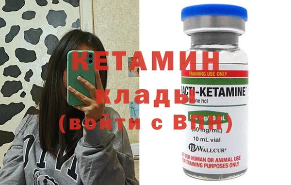 Альфа ПВП Абаза