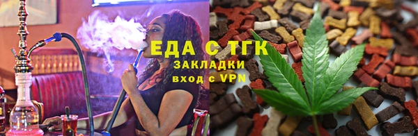 мефедрон Алзамай