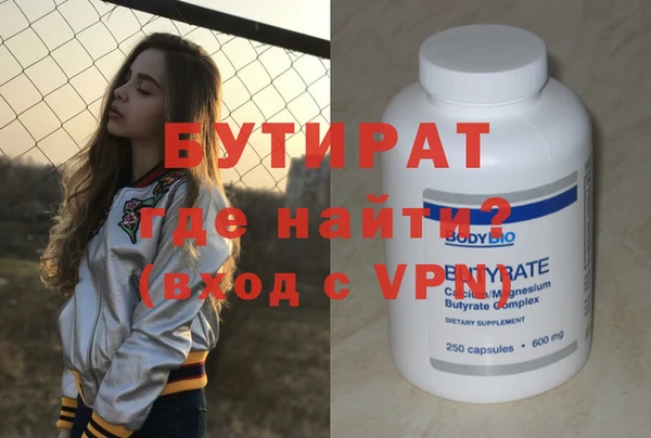 гашишное масло Абинск