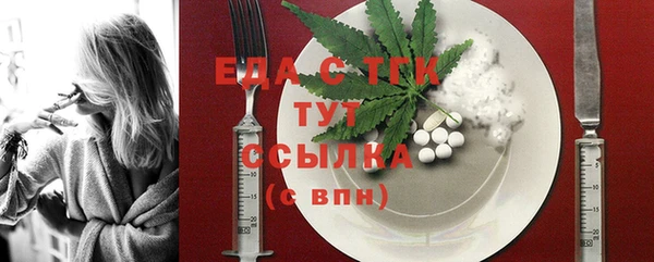 гашишное масло Абинск