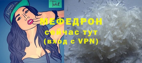 крисы Абдулино
