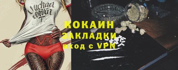 гашишное масло Абинск