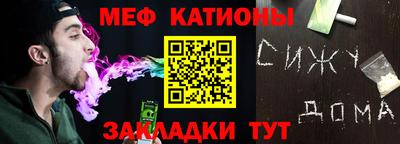 jwh Ставрополь