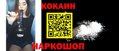 jwh Ставрополь
