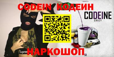 прущие грибы Славгород