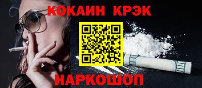 мескалин Славянск-на-Кубани