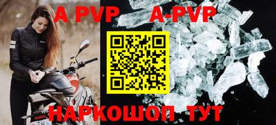 jwh Ставрополь