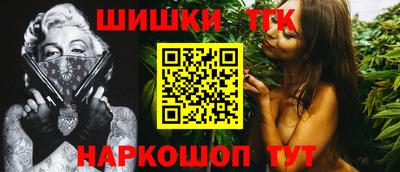 jwh Ставрополь