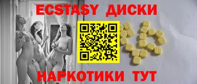 jwh Ставрополь