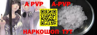 a pvp Старая Купавна