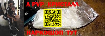 трава Сланцы