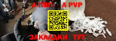 jwh Ставрополь