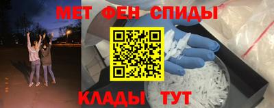 jwh Ставрополь
