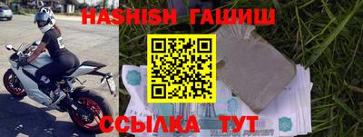 jwh Ставрополь