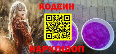 трава Сланцы