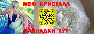 jwh Ставрополь