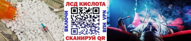 мориарти состав  наркотики  Ржев  Лсд 25 экстази кислота 