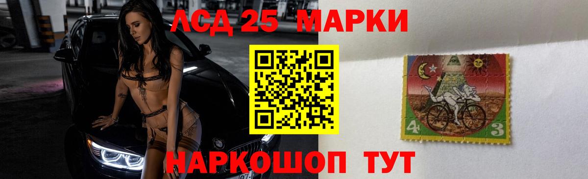ЛСД экстази ecstasy  Лсд 25 экстази  Ржев  Лсд 25 экстази ecstasy  Вход с VPN 