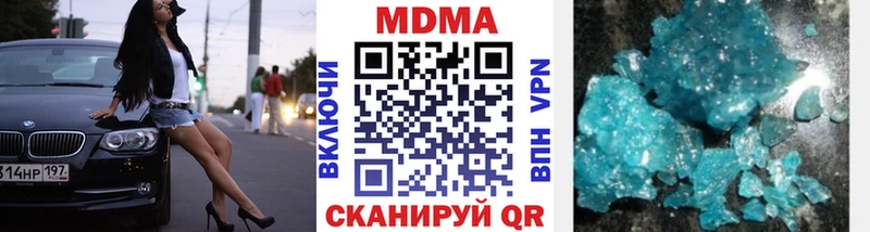 MDMA Molly  ссылка на мегу ссылка  Ржев 