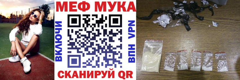 Меф mephedrone  Ржев 