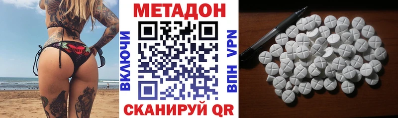 Метадон белоснежный  blacksprut рабочий сайт  Ржев 