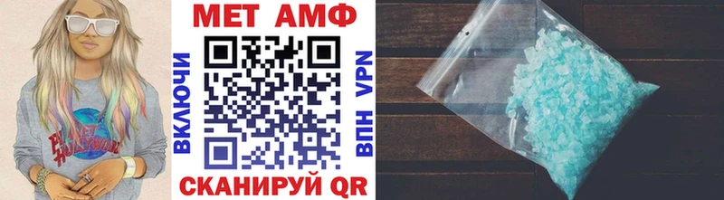 МЕТАМФЕТАМИН винт  продажа наркотиков  Ржев 