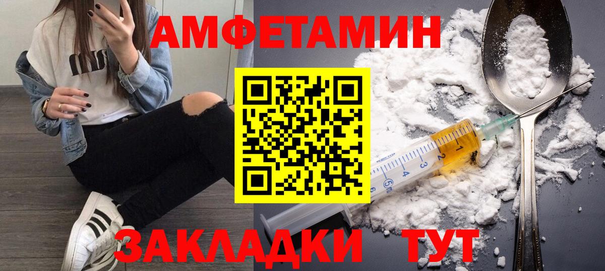 МЕТАМФЕТАМИН Methamphetamine  Вход с VPN  МЕТАМФЕТАМИН Methamphetamine  Ржев 