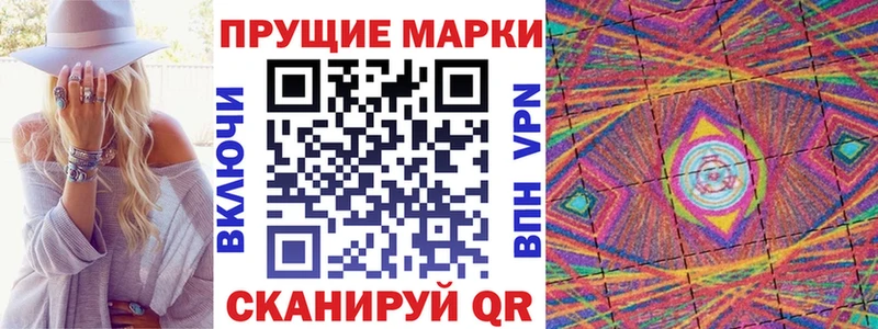 продажа наркотиков  Ржев  Марки 25I-NBOMe 1,8мг 